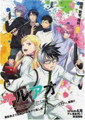 终极斗罗漫画全集高清封面