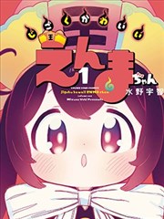 唐门暗器体系考据专题封面