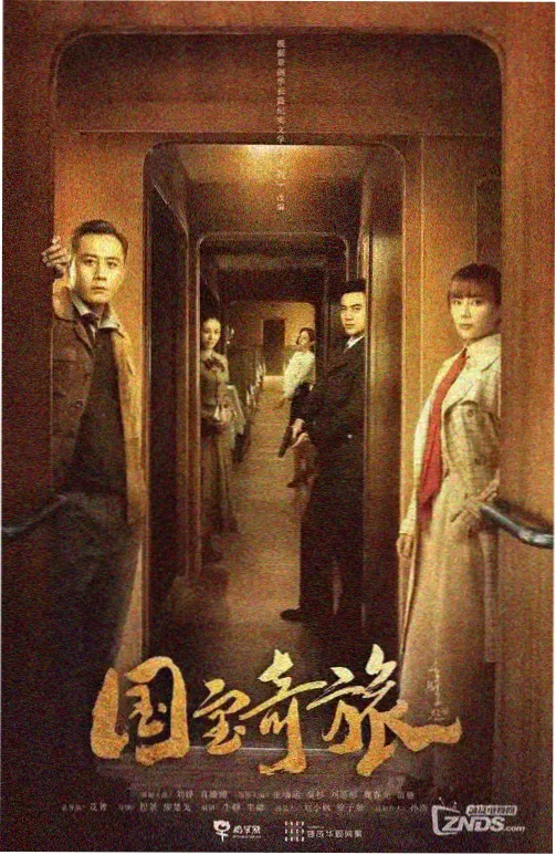 终极斗罗漫画推荐封面